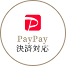 PayPay決済対応